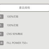 fomico 短版輕量連帽羽絨外套＿男