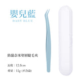 台灣 MEOWU MAKEUP 防黏奈米塗層睫毛夾