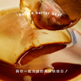 【BatterDay焙日】超透！水信玄餅粉／白涼粉