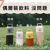 QA BOTTLE 生活水瓶