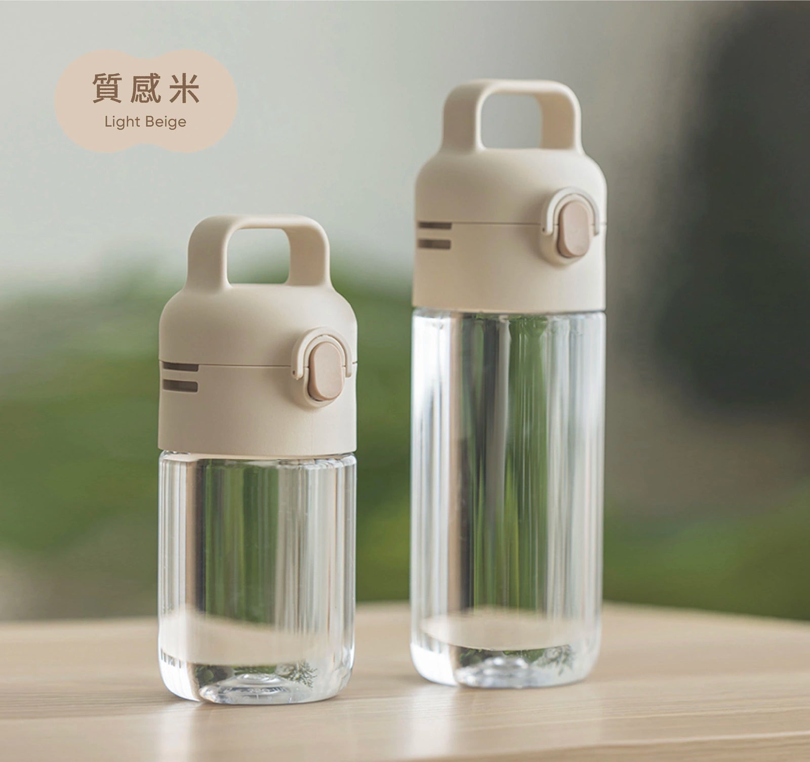 QA BOTTLE 生活水瓶