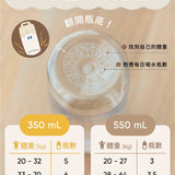 QA BOTTLE 生活水瓶
