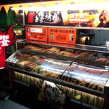 【嘉義串燒名店 烤肉粉】