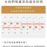 台灣【暖暖純手作】黑糖原片薑茶