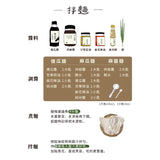 【山里麵】日晒陽春麵 10入/包