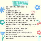 【信全老舖】冬粉系列