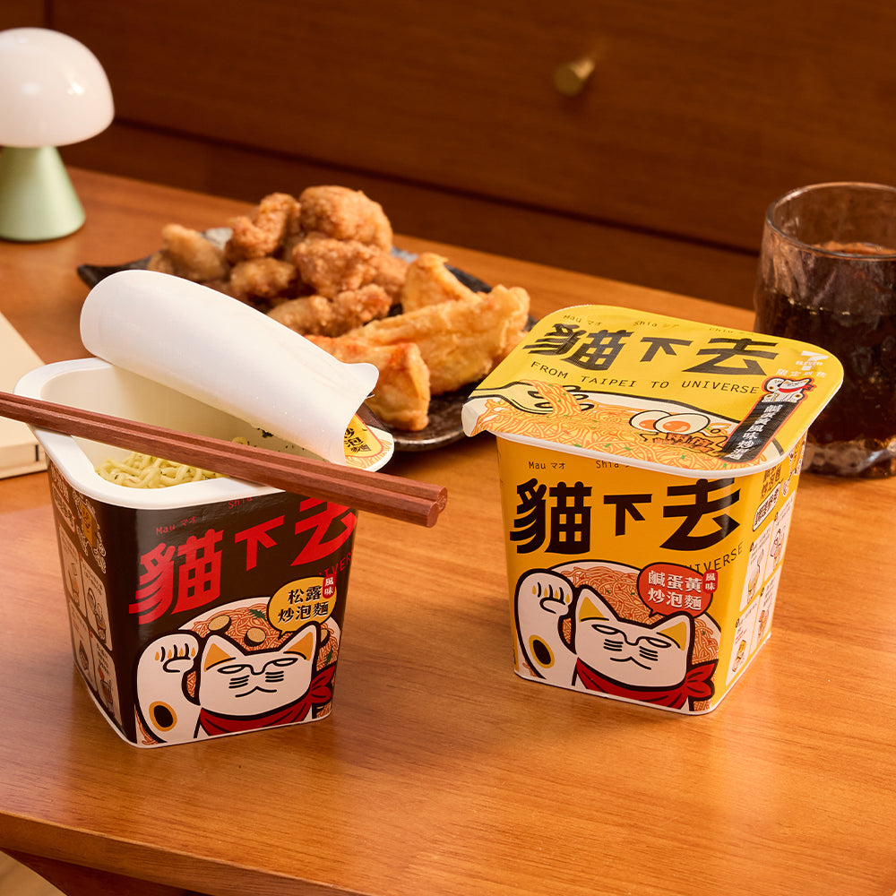 【不想煮飯躺平等吃】