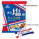 【森永】牛奶糖系列