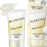 日本資生堂 ANESSA安耐曬 金鑽高效防曬凝膠SPF50+ PA++++