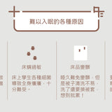 單人冬月被