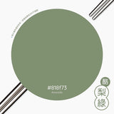 HH 健康於筷｜304不鏽鋼筷子（短款）