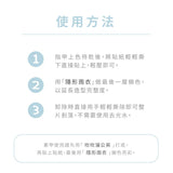 小小。貼 PETIT Nail's Stickers