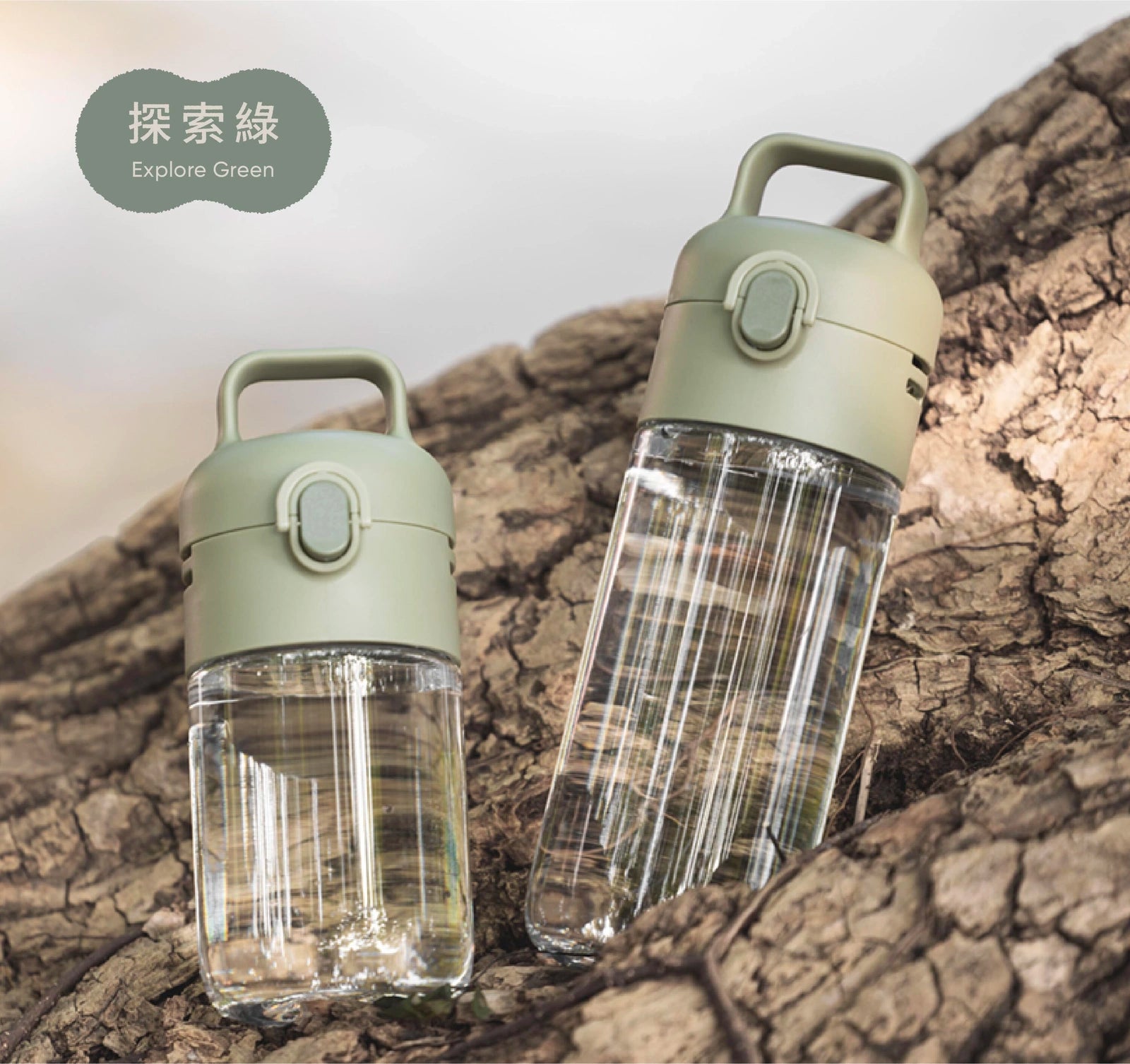 QA BOTTLE 生活水瓶