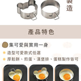 【日本CakeLand】舒芙蕾鬆餅模 3入組