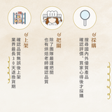 紅龜粿模具 2入組