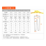 第五代溫灸刷毛九分發熱褲（女）