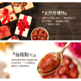 【菓青市集】台灣草莓乾
