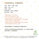 【菓青市集】蘋果美顏茶