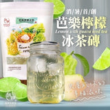【和春堂】芭樂檸檬冰茶磚