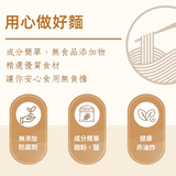 【田中麵廠】 拌麵系列 4入/袋