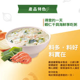 【得意的一天】蝦仁干貝海鮮享吃粥 4入