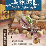 【蝦鮮生】