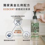 現貨｜淨毒五郎 碗盤清潔劑補充瓶