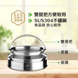 TATUNG 不鏽鋼蒸盤組 (適用10/11人份)