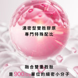 孫藝珍代言M2超能膠原水光飲(8入/盒)