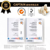 【丹尼船長】米米花系列