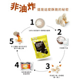 【丹尼船長】米米花系列