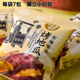 【滬尾漁家】鹽烤毛豆仁/地瓜脆粒