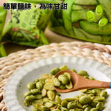 【滬尾漁家】鹽烤毛豆仁/地瓜脆粒