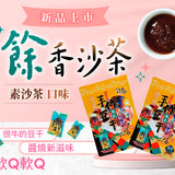 【勁泰】MIT 祖傳三代非基改「手工豆干」250g