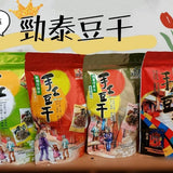 【勁泰】MIT 祖傳三代非基改「手工豆干」250g