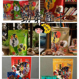 【勁泰】MIT 祖傳三代非基改「手工豆干」250g
