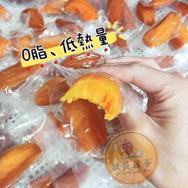 台灣【揪藷滾蛋】地瓜蜜餞