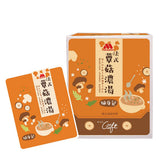 【MOS摩斯漢堡】玉米/法式蕈菇濃湯隨身包