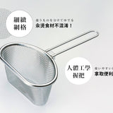 日本製下村不鏽鋼弧型濾網