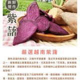 【多利多】蔬菜脆脆系列