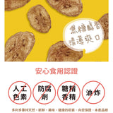 【多利多】水果脆脆系列