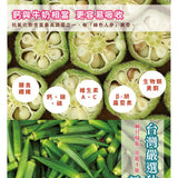 【多利多】蔬菜脆脆系列
