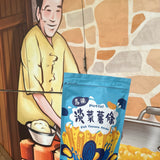 【馬祖 海味零食系列】