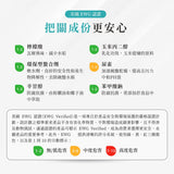 淨毒五郎 洗碗機專用光潔劑