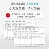 淨毒五郎 洗碗機專用光潔劑