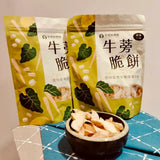 【佳里區農會】牛蒡脆餅
