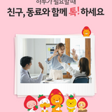 【ILDONG】My.Ni萊恩草莓風味 鈣+維生素D嚼錠 (108入/盒)