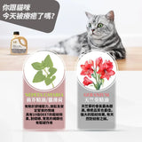 清檜｜抗菌驅離萬用清潔劑 (貓咪家庭專用)