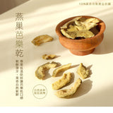 【菓青市集】芭樂乾系列