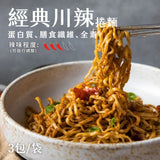 【日日好食】好控拌麵(3包/袋)